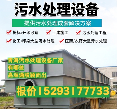 枣庄养殖污水处理设备