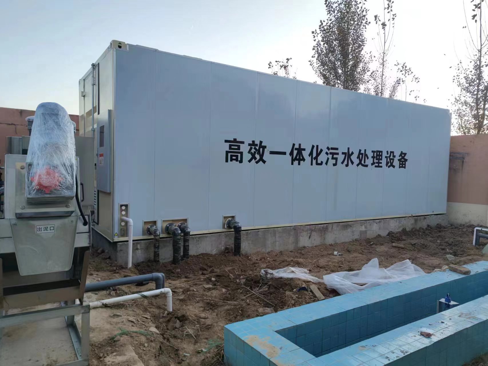 枣庄地埋式一体化污水处理设备